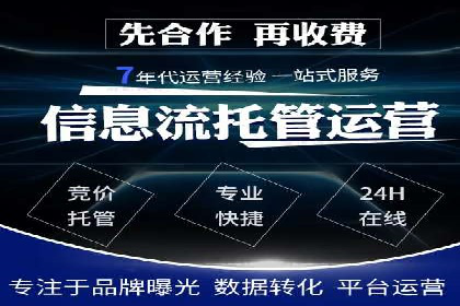 信息流竞价竞争策略：实战解析及启示
